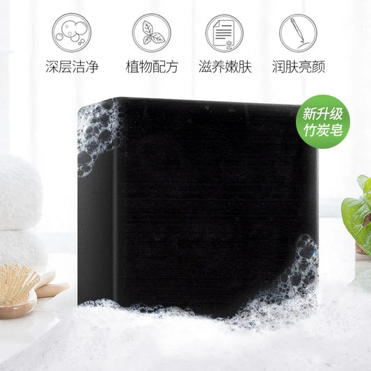 EcoCare Women Private Intimate 100g Bamboo Charcoal Vagina Whitening Soap