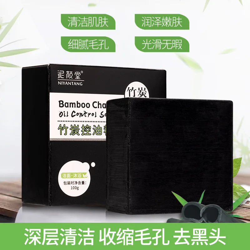 EcoCare Women Private Intimate 100g Bamboo Charcoal Vagina Whitening Soap